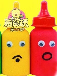 爱食玩第27季动漫