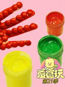 爱食玩第21季动漫