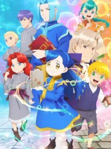 爱书的下克上2动漫