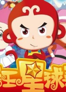 毛毛王星球寻宝动漫