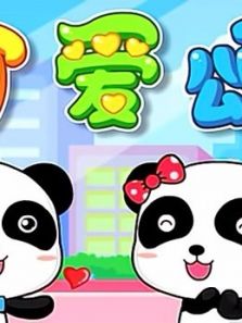 宝宝巴士儿歌之律动舞蹈 可爱颂第11期动漫