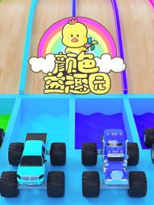 颜色益趣园第27季动漫