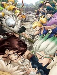Ｄｒ．ＳＴＯＮＥ 石纪元2动漫
