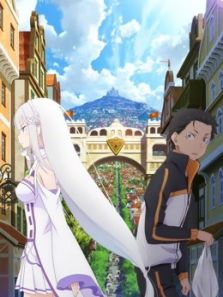 Re：从零开始的异世界生活（新编集）动漫