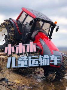 小木木儿童运输车动漫