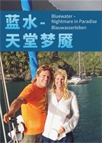 蓝水:天堂梦魇电影