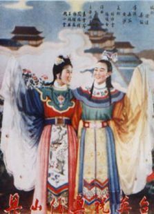 梁山伯与祝英台(1954)电影