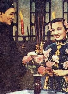 莫负青春（1949）电影