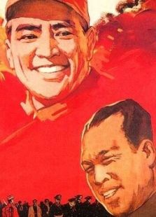 兵临城下(1964)电影
