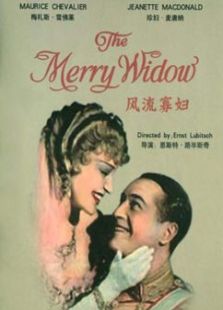 风流寡妇（1934年）电影