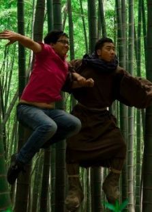 屌丝与禅师电影