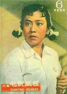 服务员（1958）电影