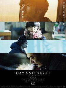 日与夜电影