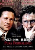 内瓦尔少校:兄弟敌人电影