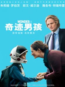 奇迹男孩(国语)电影