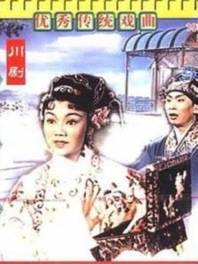 杜十娘电影