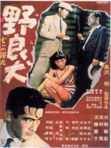 野良犬1949版电影