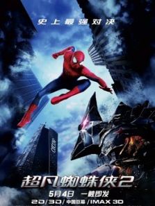 超凡蜘蛛侠2（国语）电影