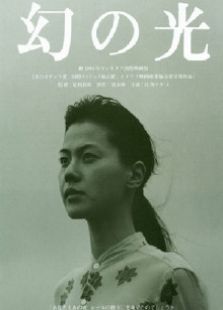 幻之光电影
