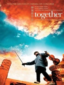 和你在一起（2002）电影