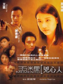 35米厘凶心人(粤语)电影