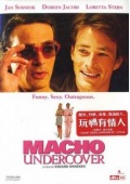 玩转有情人电影