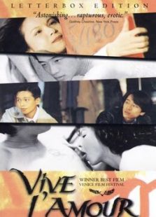 爱情万岁（1994）电影