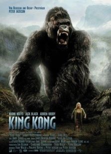 金刚(2005)电影