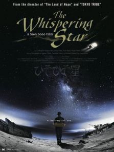 悄然之星电影