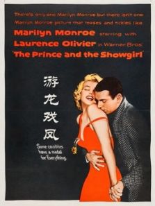 游龙戏凤（1957）电影