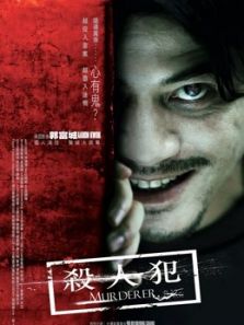 杀人犯(2009)电影
