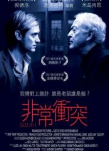 足迹电影