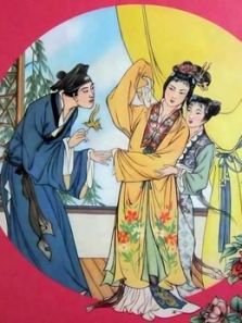 双珠凤(下)电影