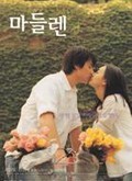 玛德琳蛋糕电影