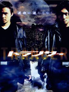 2002（粤语）电影