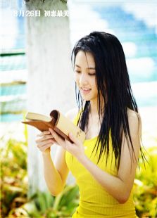 在世界中心呼唤爱(2016)电影