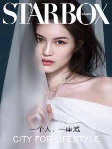 STARBOX（2018）