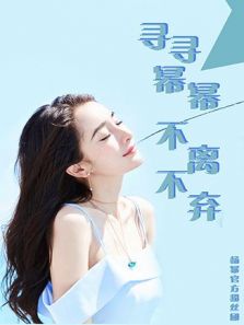 杨幂官方粉丝团（2018）