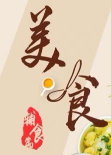 好好ci（2017）