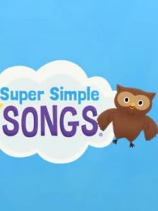 Super Simple Songs英语儿歌（2017）