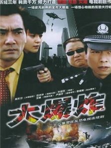 大爆炸电视剧