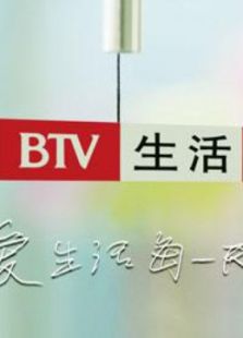 生活+家庭攻略版（2019）