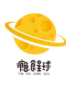 瘾食星球（2018）