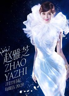 我们来了(2016)