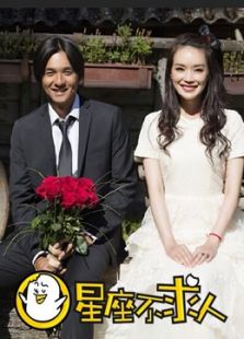 蛋壳脱口唱（2018）