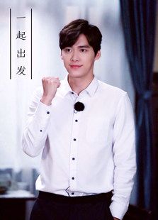 一起出发(2016)
