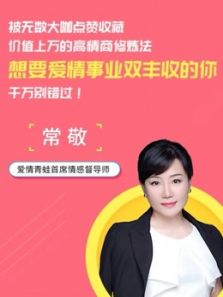 被无数大咖点赞收藏的高情商修炼法(2018)