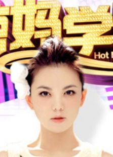 辣妈学院（2020）