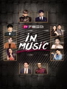 in：Music演唱会（2019）