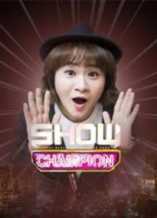 MBC冠军秀（2016）
